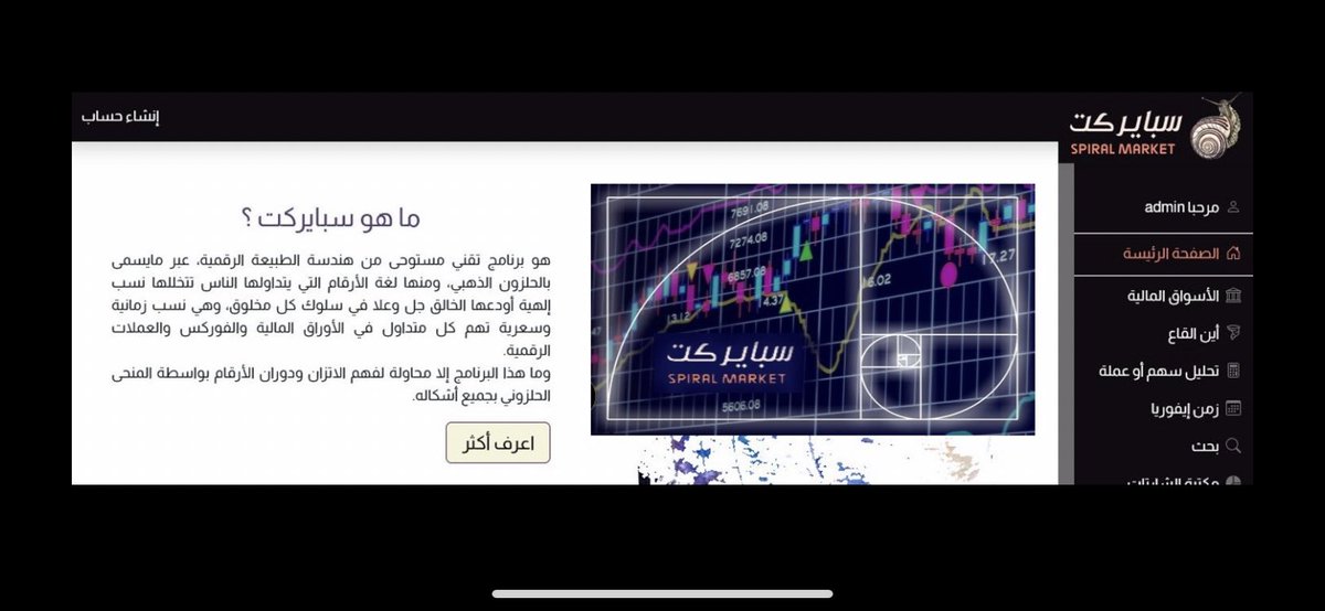 YoPobk's tweet image. طريقك للتحليل الزمني في سوق الأسهم .
رابط الموقع spirekt.com  الاشتراك المجاني ( شهر واحد ) .