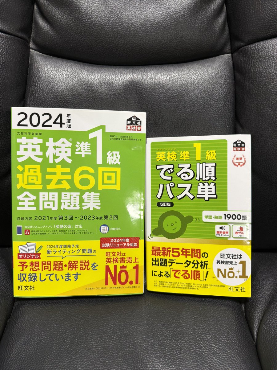 oniwateruhide's tweet photo. #朝活、#朝勉強 848日 Saturday
『ラジオ英会話』 3月号
L226~230今週のおさらい
✅Key sentences
✅音読、音読、音読
✅サブノート
#ラジオ英会話 ❤️楽しく学ぶ🕺
#大西泰斗
#濱﨑潤之輔
#TOEIC
#英検
#英文法
#デリ丸
#SMASTA https://t.co/HCxcAyMMLI