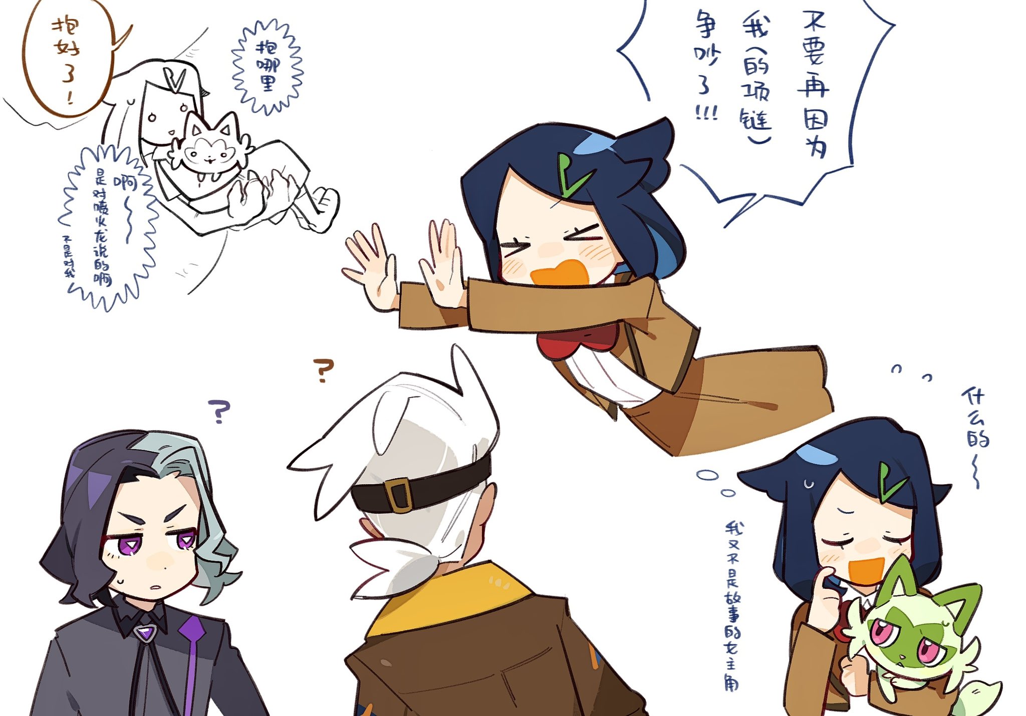 モモステアリング