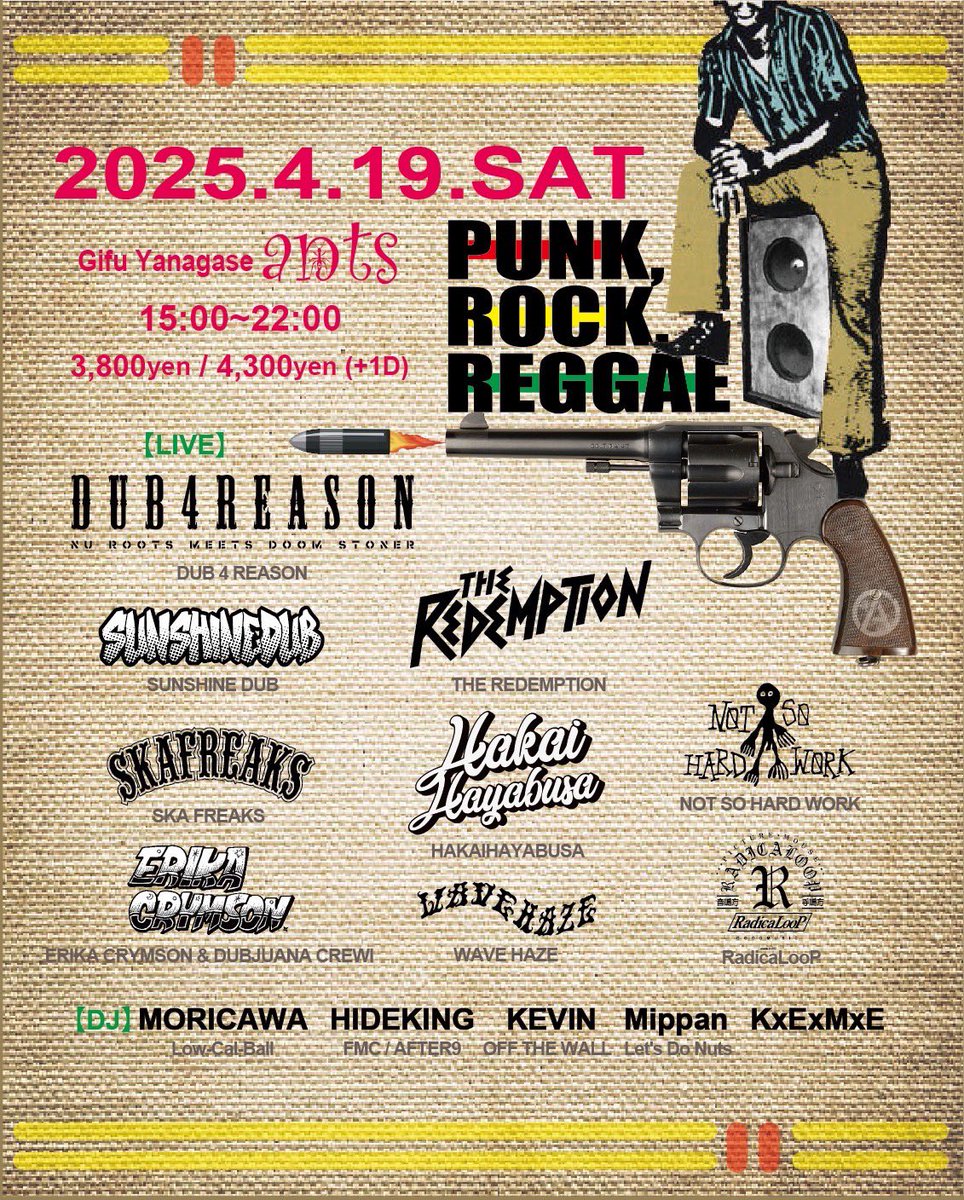 hirofumi_nose's tweet photo. 【THE REDEMPTION LIVE】

○4/19(土)  @岐阜・柳ヶ瀬ANTS
「PUNK ROCK REGGAE 2025」

リデンプ岐阜へ参ります
DUB4REASON企画
パンクロックレゲエ

バンドもDJもこのメンツは相当ヤバい
近郊の皆様、何卒お待ちしております

※チケットご予約はDM/リプにて受付中 https://t.co/28cUuWu8Ws