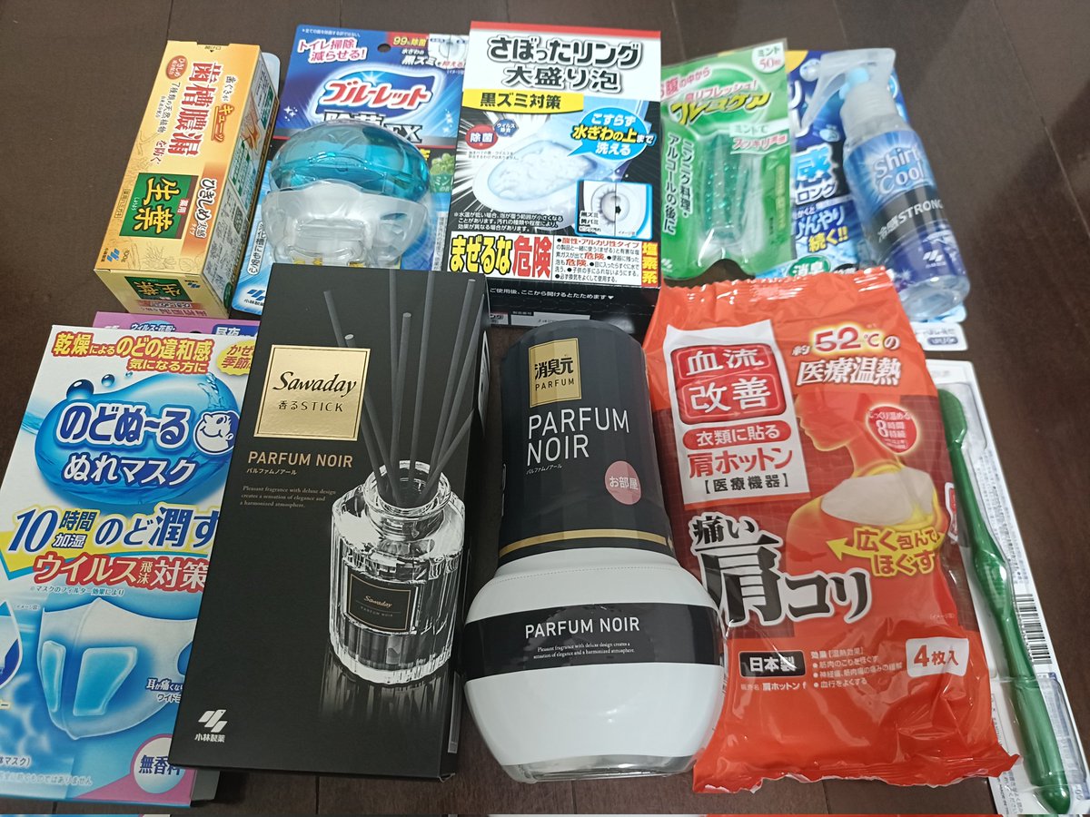 たお@公務員✖株投資でFIRE済 tweet media