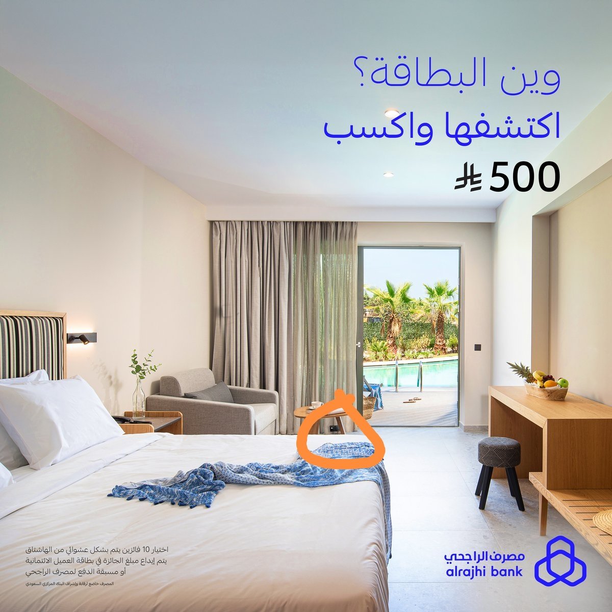 algheide1's tweet photo. @alrajhibank بطاقة الفرسان تحت الطاولة https://t.co/y0Flr5JPpE