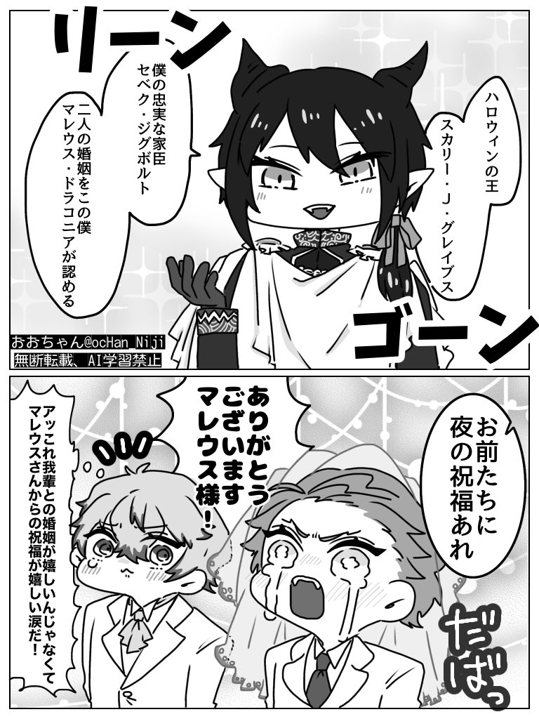 おおちゃんꚘ (@ocHan_Niji) / X