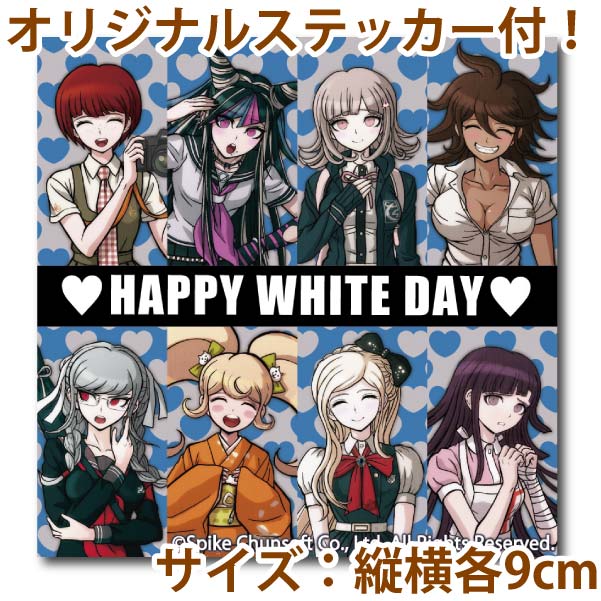 danganronpa archives (in 2020) tweet media