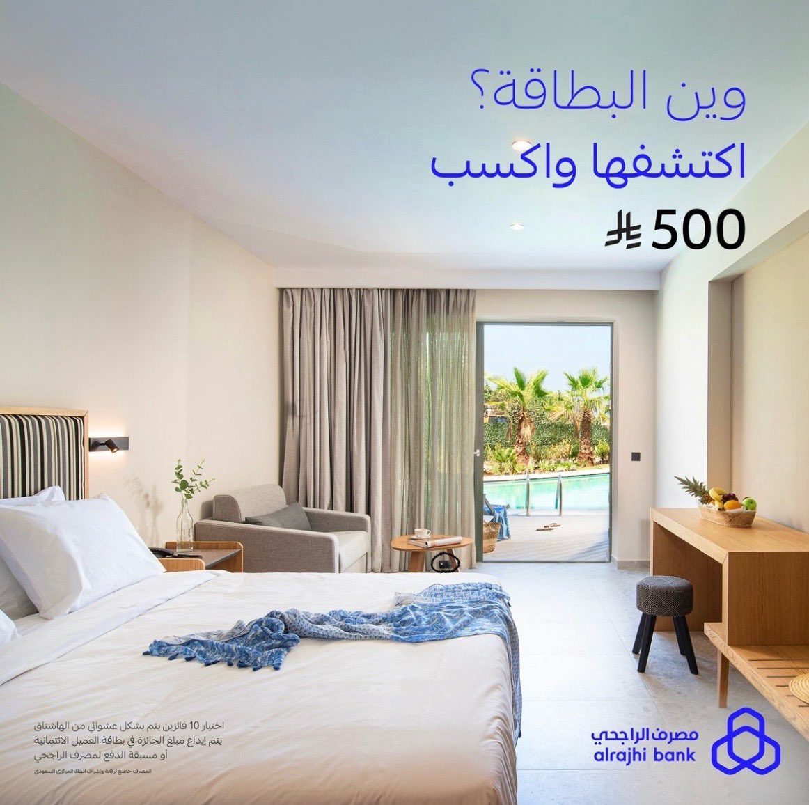 lll_0_'s tweet photo. @alrajhibank https://t.co/RgfYFD0dkb