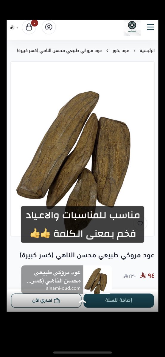 seen_stoor's tweet photo. https://t.co/rwjlA2a1x1
#النصر_الخلود #رمضان_مبارك #الجمعة #الاتحاد 
 #البصمه14 https://t.co/xdhb9twfjc