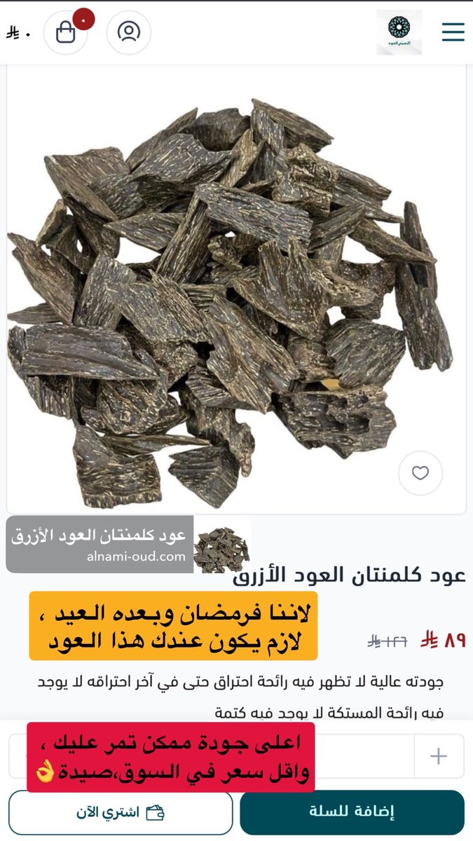 seen_stoor's tweet photo. https://t.co/rwjlA2a1x1
 #فلولا_انه_كان_من_المسبحين3 https://t.co/AQ4L7yiaXB
