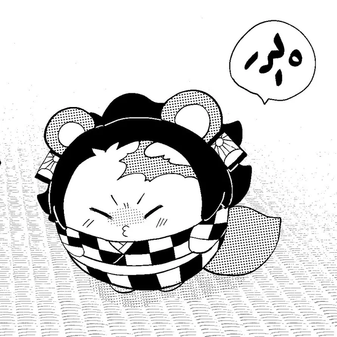ぷ 