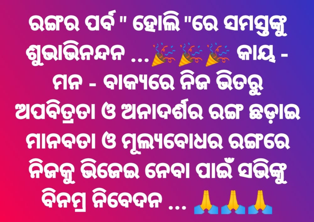 BivasSankar's tweet photo. https://t.co/MfasDanExR