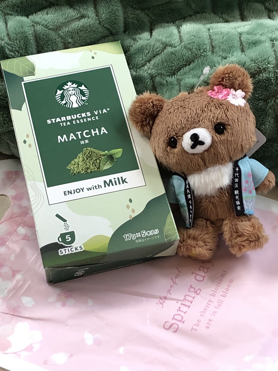 kii_kuma7's tweet image. 出てくれたら嬉しいなー💕と待っていた千代田こぐまちゃん🐻💭🌸だけど簡単にはお迎え行けない地方民のお願いに🙏優しいクマ友さんが代行して下さいました✨
美味しそうな抹茶のラテも🍵✨ありがとうございました🥰#千代田区観光協会 #こぐまちゃん