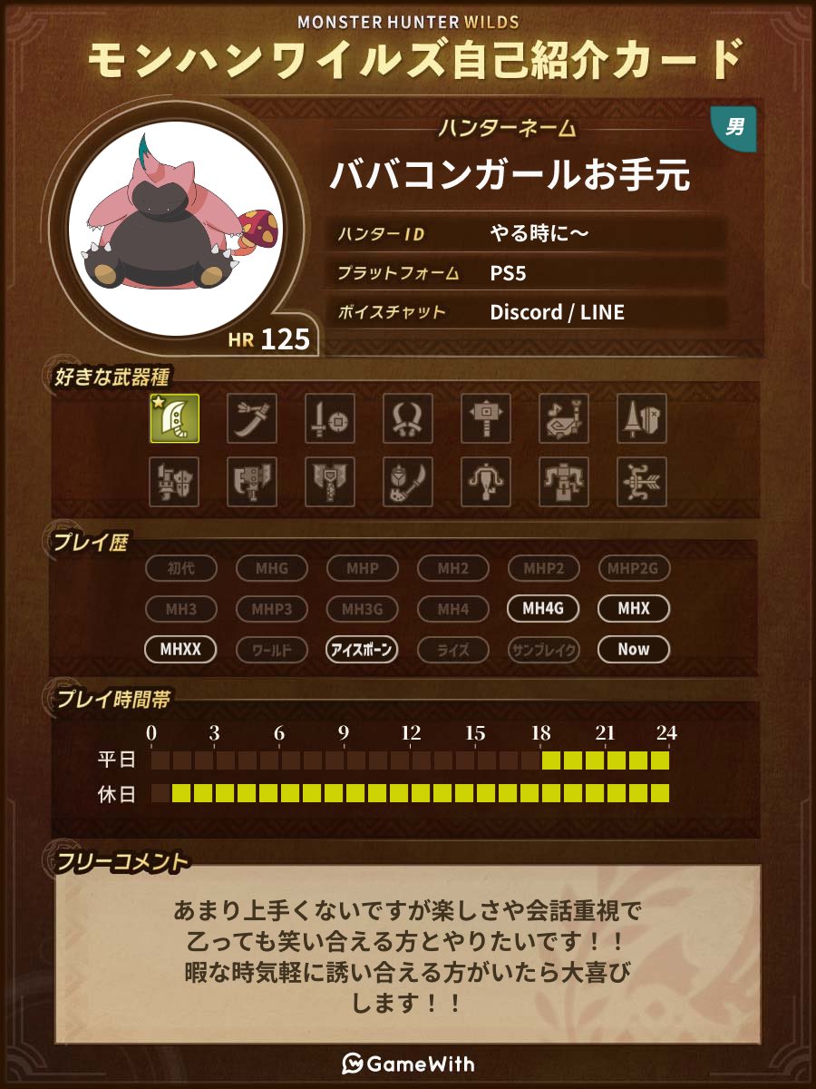 ゆうき tweet media