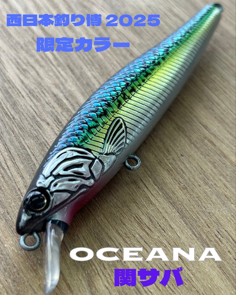 _DRANCKRAZY's tweet photo. 西日本釣り博 2025
本日より開催されます‼️
ぜひ皆様DRANCKRAZYブースに
遊びに来てくださいませ!
#西日本釣り博 #西日本釣り博2025
#DRANCKRAZY #ドランクレイジー
#CANDLESTICK
#OCEANA
#DERANGE
#限定カラー https://t.co/pxaomtYKpl