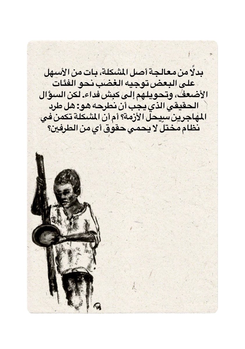 hakimaltlis's tweet photo. 2/2 https://t.co/EJin11Eqiy