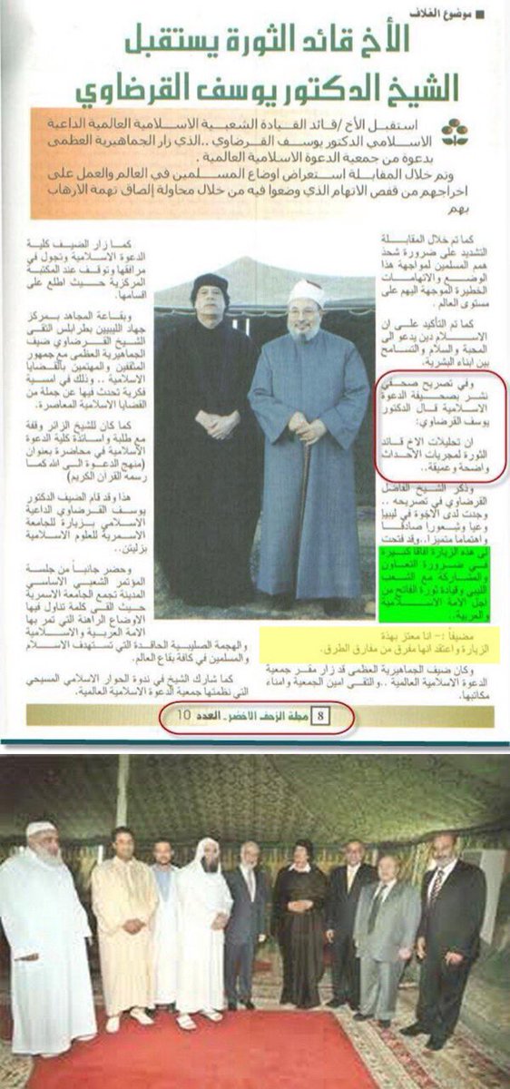 wale_ar80's tweet photo. طواغيت #الاتحاد_العالمي_لعلماء_الإخوان_المسلمين وزبانيتهم اجتمعوا في #سوريا للتسوُّل والتملُّق والتسلُّق، يبحثون لهم عن حاضنة جديدة، وراعٍ لمشاريعهم الهدَّامة!
وما أشبه اليوم بالبارحة، فقد كانوا يترددون على #بشار_الأسد ويدعون له، ويتملَّقون #القذافي ويُسبِّحون بحمده، ويتغزَّلون في #علي_عبدالله_صالح، في حين أنهم يُعيِّرون خصومهم وينبزونهم بـ #علماء_السلطان، و #عبيد_الحكام، و #غلاة_الطاعة! فلما اتَّخمَت بطونهم، وامتلأت جيوبهم، وعُمِّرَت قصورهم، وتحققت مصالحهم، خانوهم وانقلبوا عليهم، ولم يسلم منهم إلا مَن كان على مثل ما هم عليه!

ذكَّرتنا الصورة بعبدالله بن عباس - رضي الله عنه - لما ناظر #الحرورية وسألوه من أين أتى، فقال "أتيتكم من عند صحابة النبي ﷺ من المهاجرين والأنصار، ومن عند ابن عم النبي ﷺ وصِهره، وليس فيكم منهم أحـد"
وها هي حاويتهم التي يُسمونها زورًا (اتحاد العلماء) قد جمعَت #صحاينة_الإخوانية_والسرورية، و #المعتزلة و #الإباضية، و #الرافضة والمُعطلة وأصحاب الطرق #الصوفية، ودعاة الثورات وكل متردية ونطيحة، وفق قاعدتهم الذهبية «نتعاون فيما اتفقنا عليه، ويعذر بعضنا بعضًا فيما اختلفنا فيه» وليس فيها من #أهل_السنة وأصحاب #الدعوة_السلفية أحـد!

لقد أمر الرسول ﷺ أصحابه بهدم مسجد الضرار، وهو مسجد بناه المنافقون بهدف تفريق المؤمنين وإضعافهم، وما اتحاد القوم عنه ببعيد، ظاهره الدعوة إلى الله والاهتمام بقضايا الأمة، وباطنه تفريق الكلمة، ونشر الفتنة، وال��عاون على الإثم والعدوان.
كفاهم عارًا أن اتحادهم تأسس على الباطل من أول يوم في دولة الكُفر (بريطانيا) التي تحتضن العملاء والخونة.. ويكفي أن نُذكِّر إخواننا في سوريا أن هذا الاتحاد البائس كان يرأسه داعية الفتنة #القرضاوي، وكان يُحرِّض الشعوب على حكامها، ويدعوهم للخروج والانقلابات حتى تدمَّرت بلدانهم، وضاع أمنهم ودينهم، واليوم يُعيد خليفته السيناريو من جديد، فلن يهدأ لهم بال حتى يروا بلاد المسلمين تحترق وتصبح رمادًا.

"لا يُلدَغ المؤمن من جحر واحدٍ مرتين" فحَذِّروا واحْذَروا..
