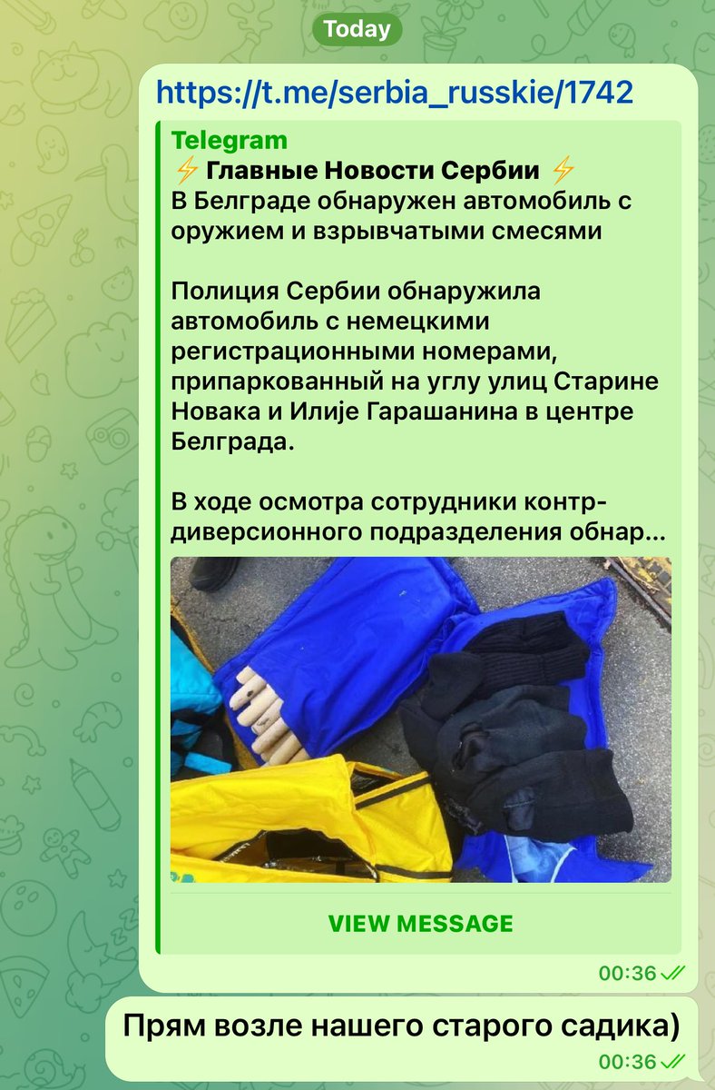 Ситуация