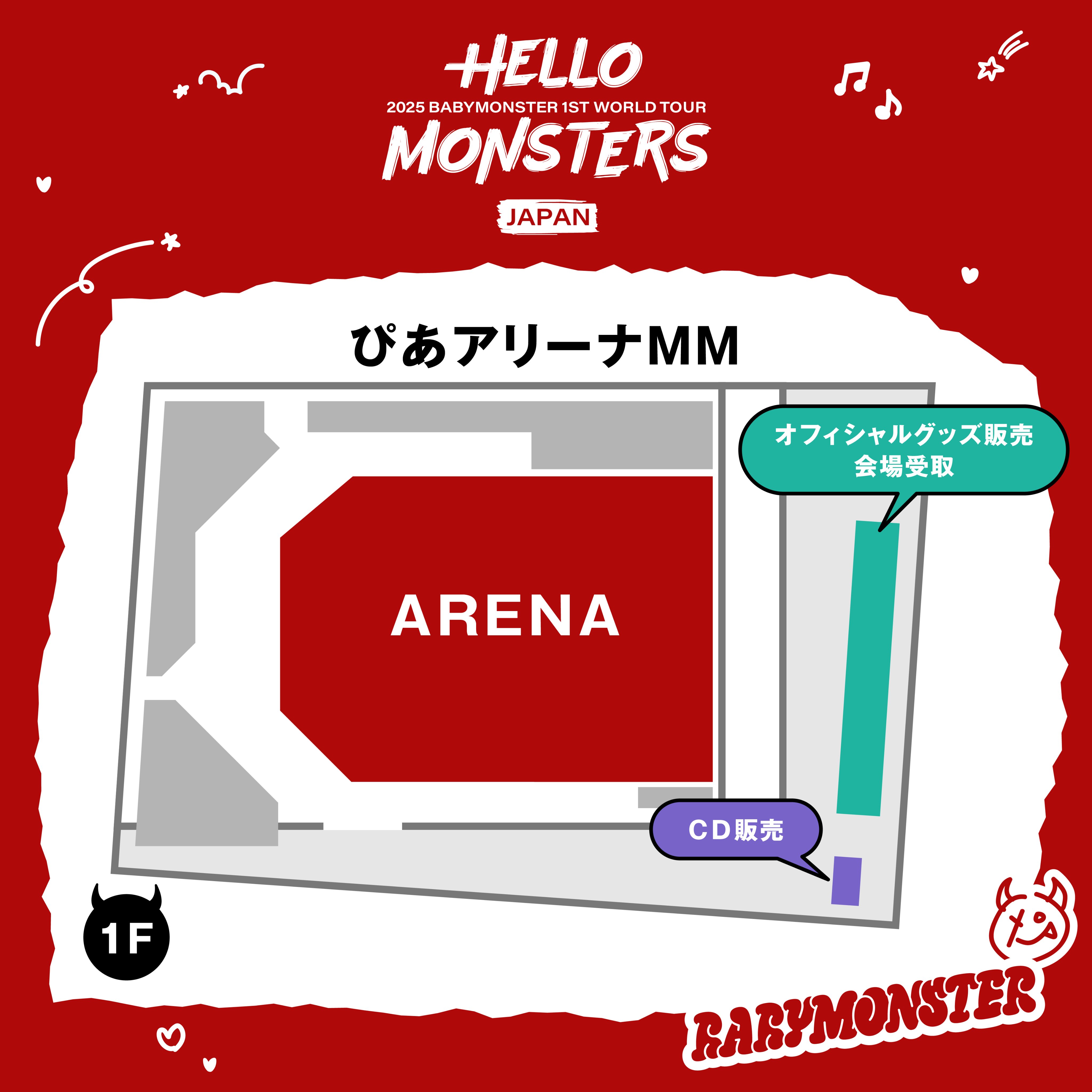 BABYMONSTER JAPAN OFFICIAL on X: 
