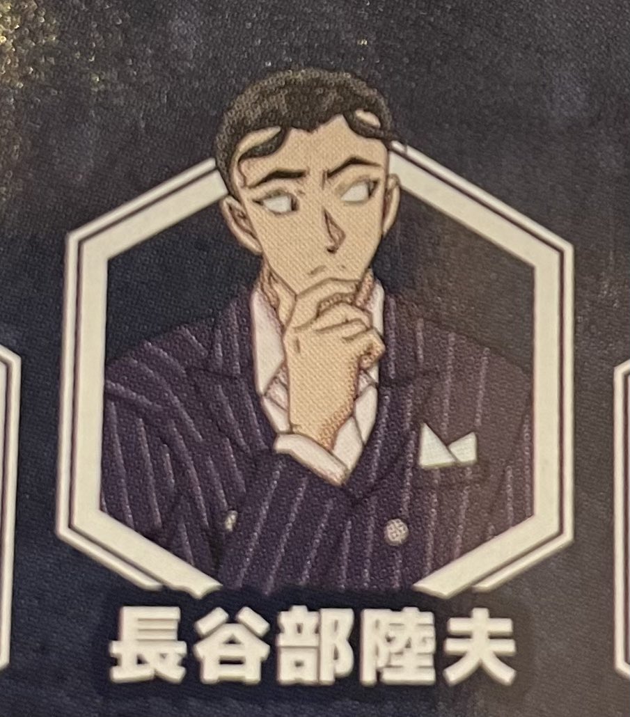 隻眼の残像☆最注目ゲスト 長谷部陸夫 ○予告2の新規映像に2つ登場