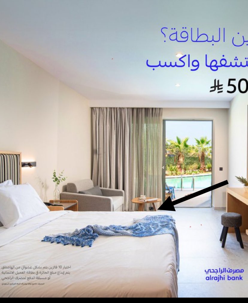 Alharbi1010's tweet photo. @alrajhibank https://t.co/ecufX95cGV