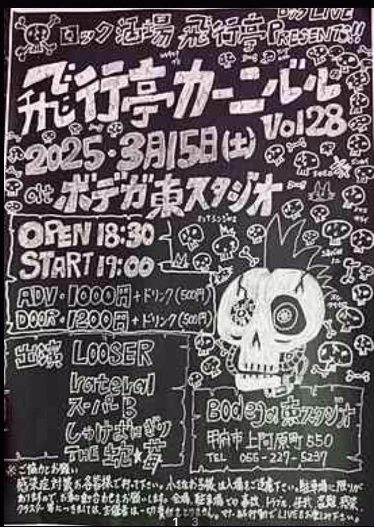 s_o_n_g_06's tweet photo. いよいよ今日！
花粉🤧に負けずがんばるぞっ٩(ˊᗜˋ*)و https://t.co/B6Rd1RwIzX