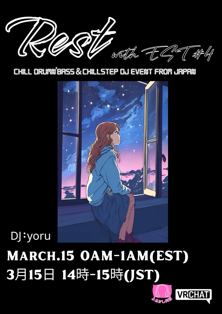 yoru019's tweet photo. 3/15,本日1回目のDJはESTタイムゾーン向けに主催している「Rest with EST#4」!今回は前回までより1時間早い14:00-15:00JST、0AM-1AM ESTで開催します。
チルめBass musicでまったりしましょう!
#Restwith https://t.co/fleOMxN6wh
