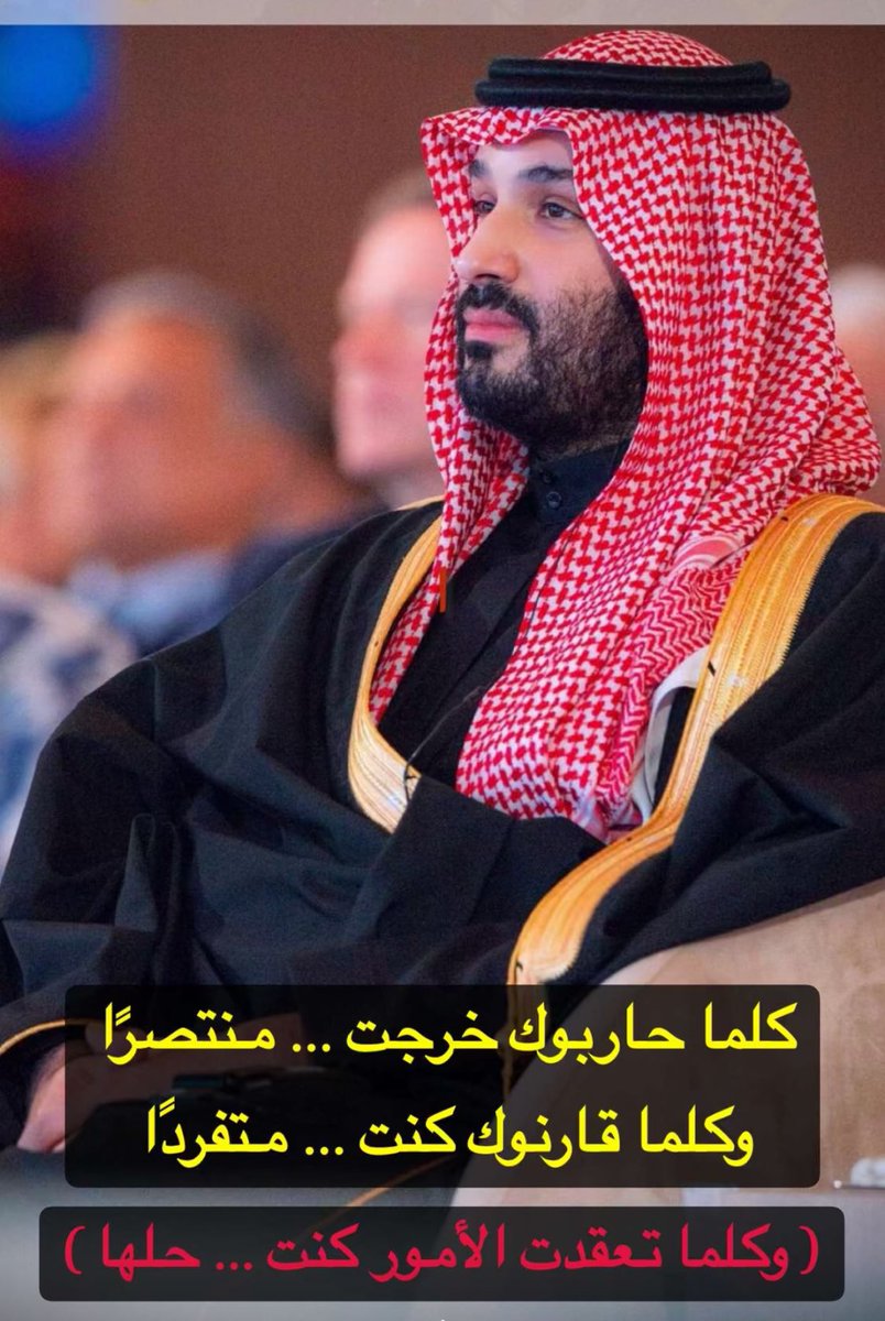 متعب ناصر ابن حليمه tweet media