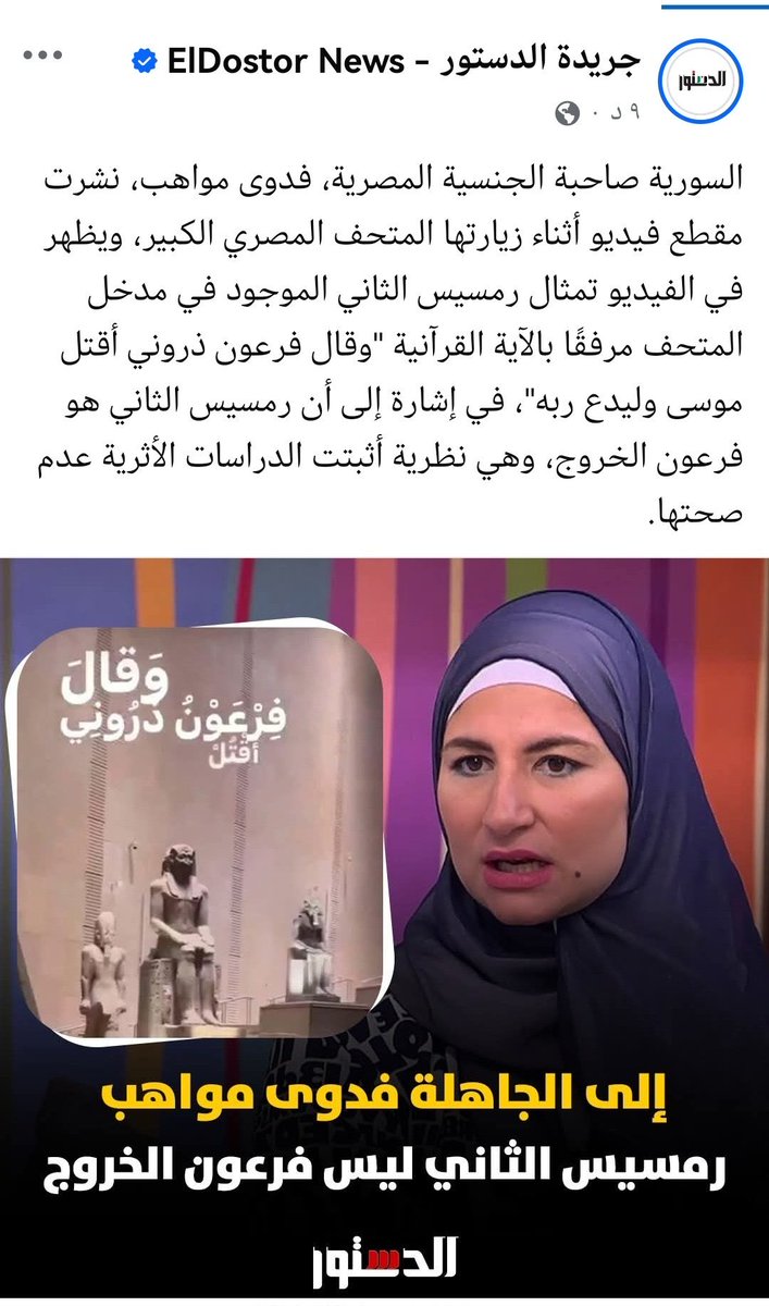 حد يقبض علي بنت الكلب الصفرة ابسورية دي
الشعب جاب اخره من التهاون

#ترحيل_السوريين_مطلب_امني 
#ترحيل_جميع_اللاجئين_مطلب_شعبي