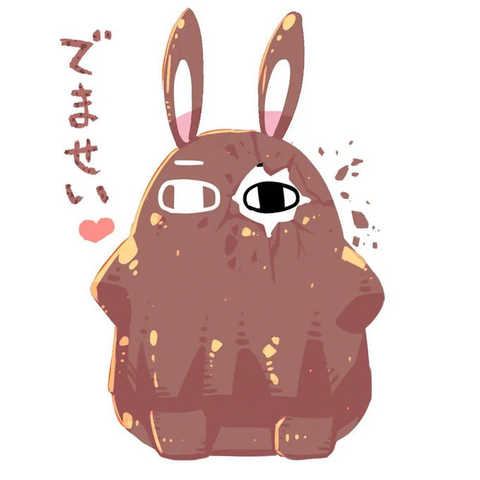 メジェドさまチョコレート#FGO#メジェド 
