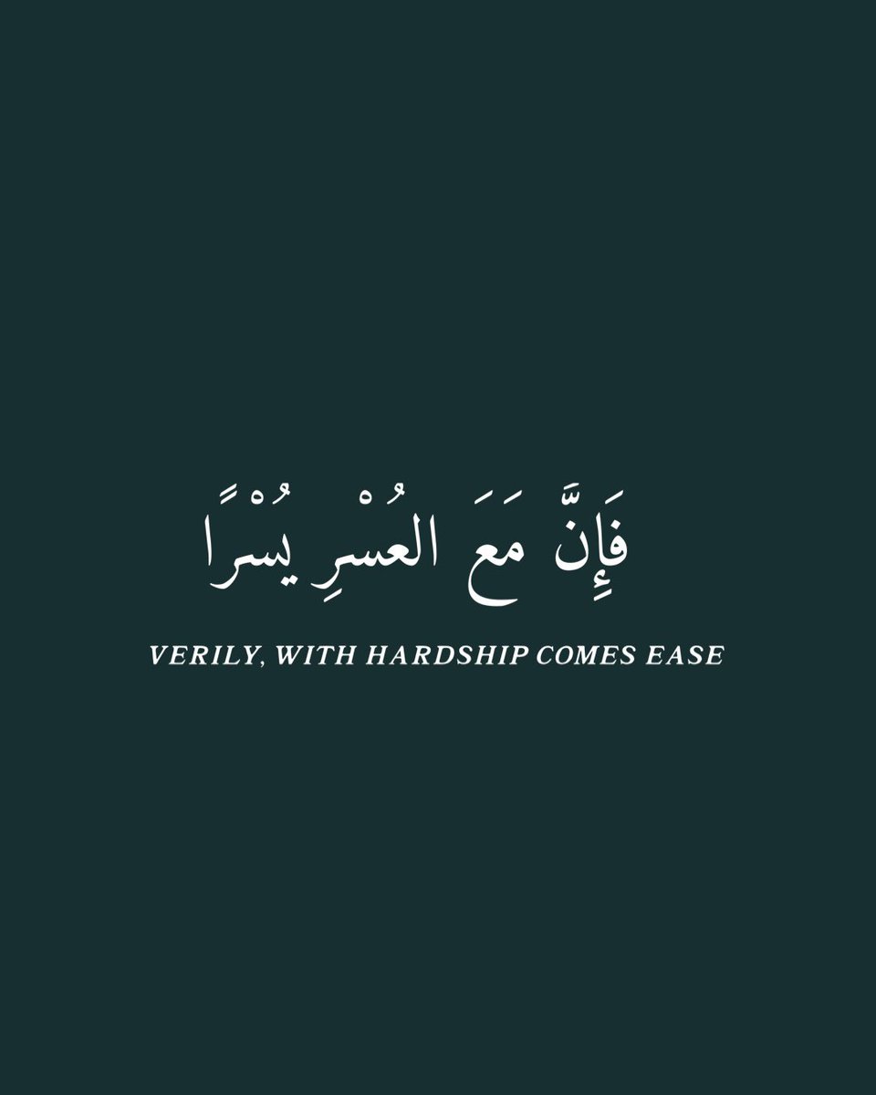 تذكير | Reminder 💫✨❤️
By me