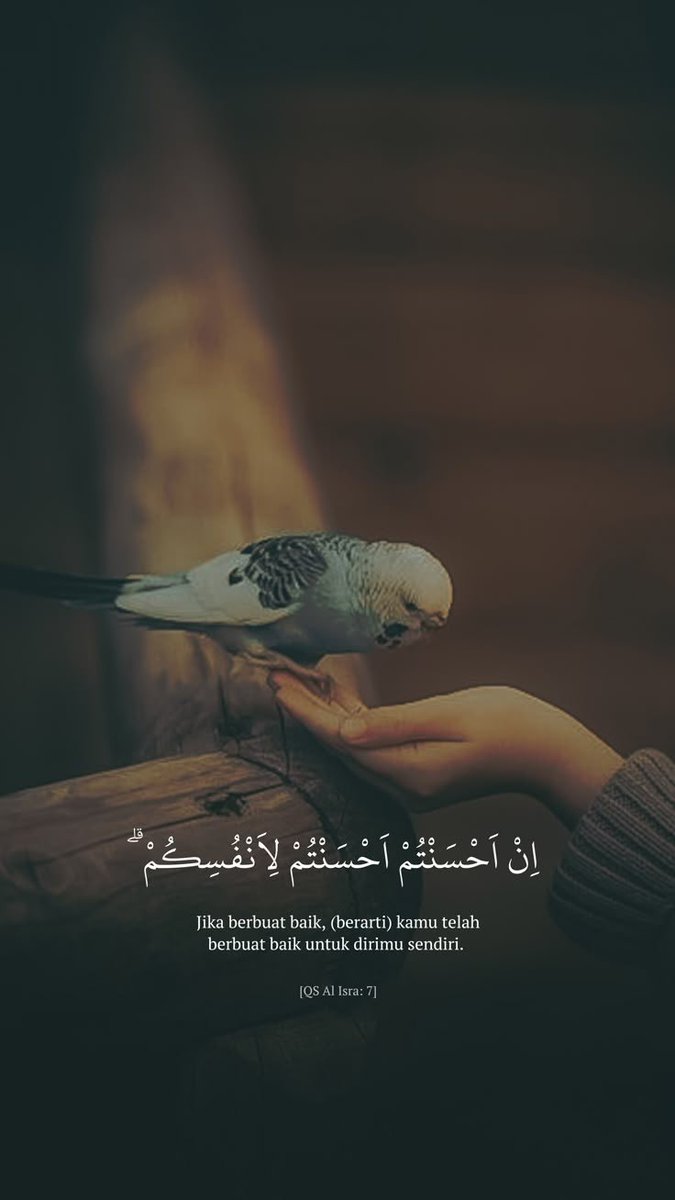 إِنْ أَحْسَنتُمْ أَحْسَنتُمْ لِأَنفُسِكُمْ..