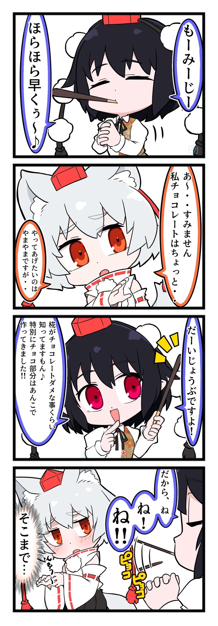 みよ (@lfZ8aVIya4MjNx0) / X