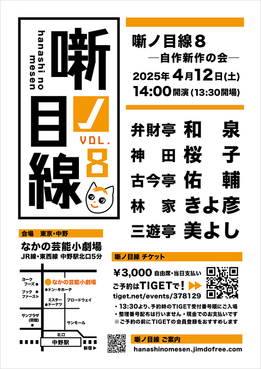 神田桜子 (@sakurakoudan) / X 