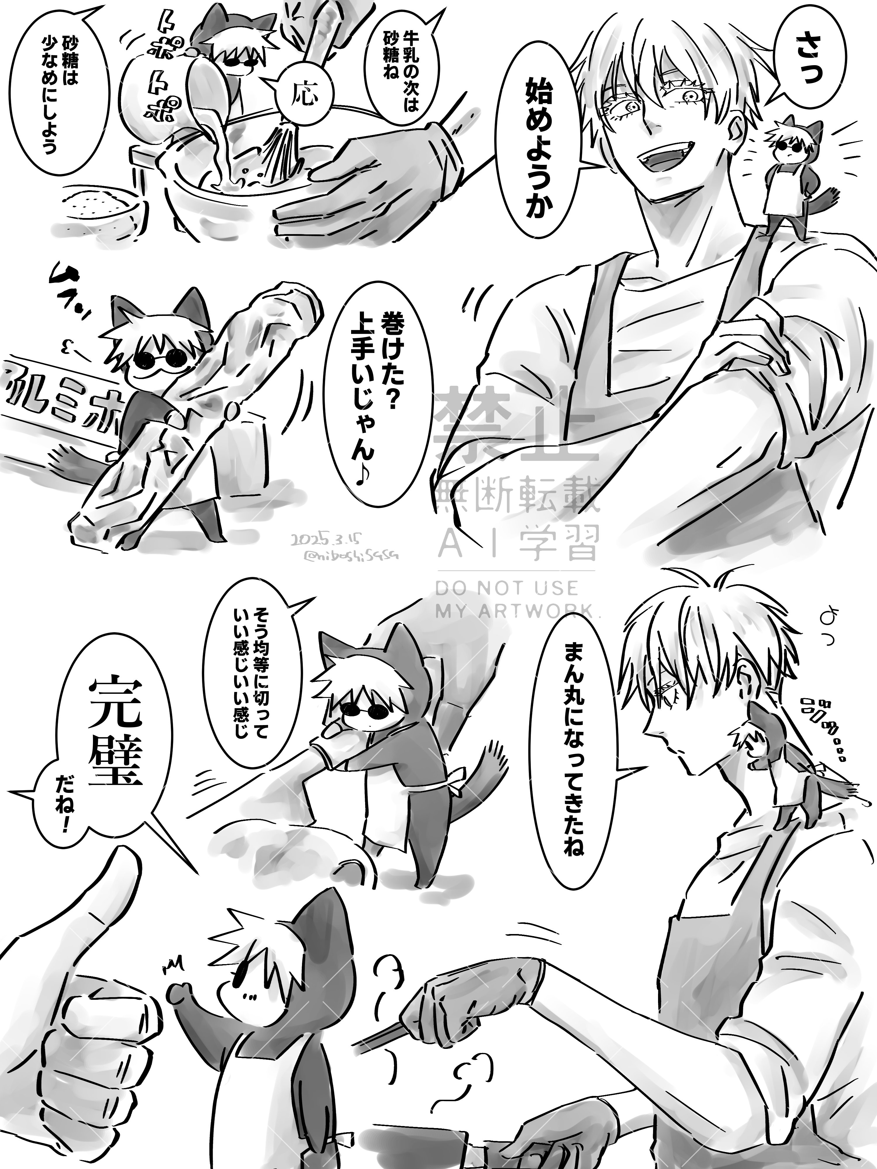 とらう▶︎7/13星願 (@torau_zazaza) / X