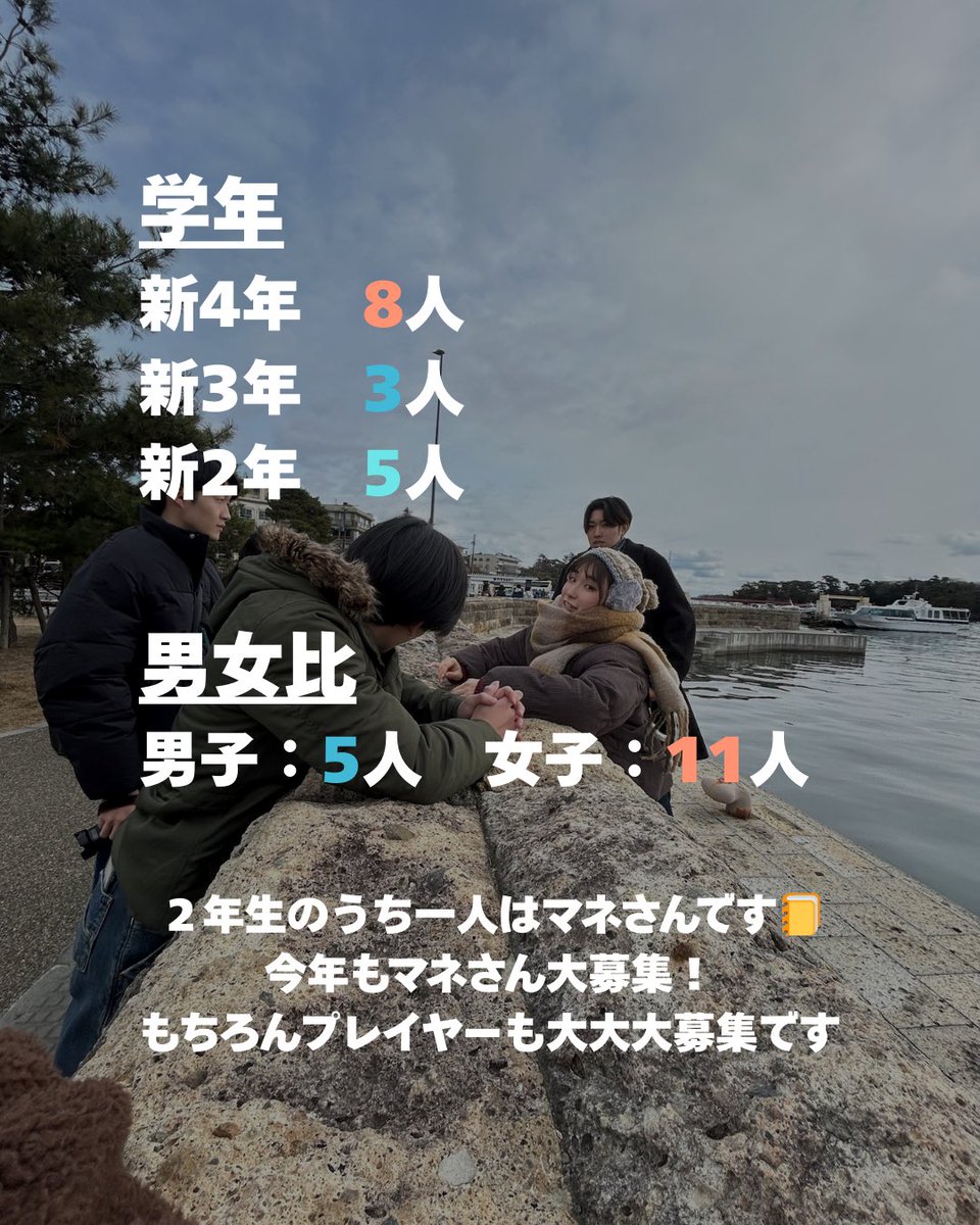 kendoycu_2025's tweet photo. 剣道部にはどんな部員がいるの？？

今回の投稿では剣道部の"中身”を覗いてみます👀✨

#横浜市立大学 #横市 #横浜市立大学剣道部 #剣道部 #春から横市 #春からycu https://t.co/ytXUqScQsW