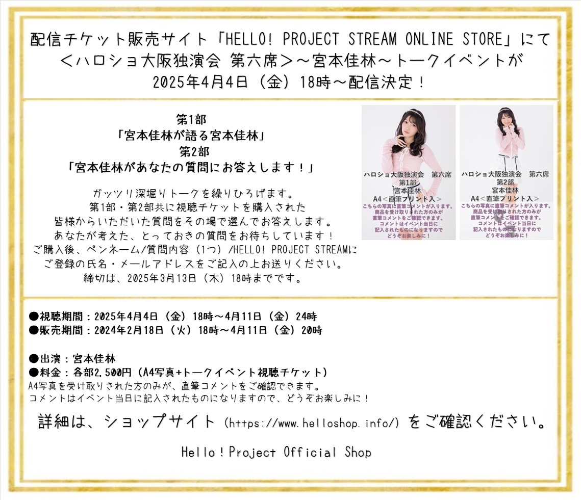 質問 商品の確認はこちらにコメント下さい （ショップレビュー 