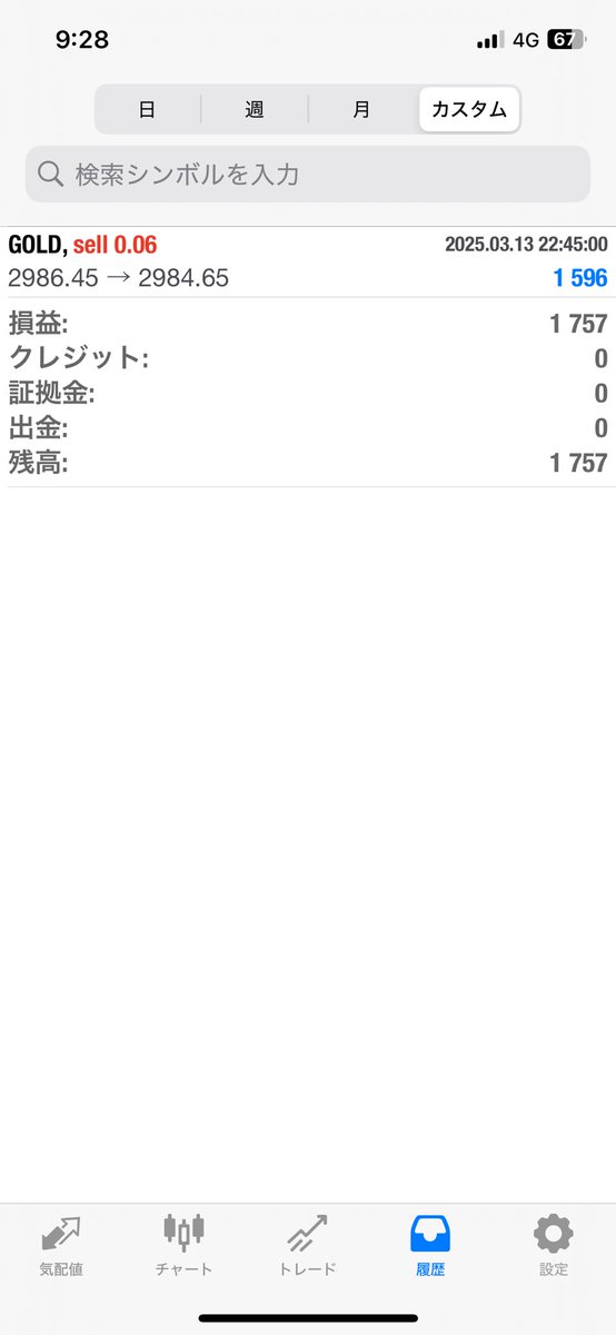 3/14

🐈超安定🐈ポラリスEA
   34,489円

💫超厳選エントリーベガEA💫
   1,757円

気になる方はオプチャへ
bit.ly/4cjAxde

#ad #ゴールドea
資産運用/fx/自動売買/安全ea/安定ea/ロスカなし
ドル円/GOLD/投資/副業/バイナリー/