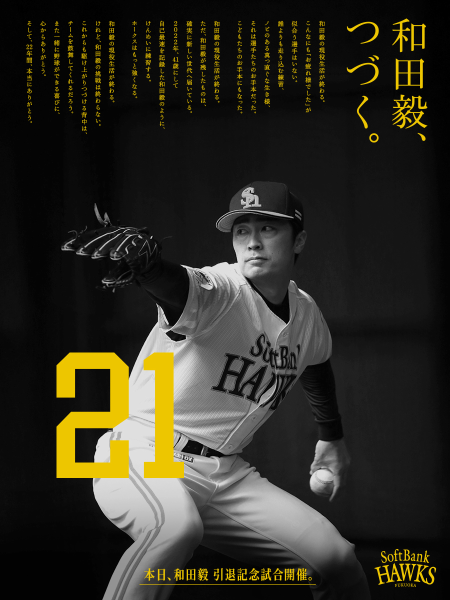 YUTA (@ajdgdtgd) / Posts / X