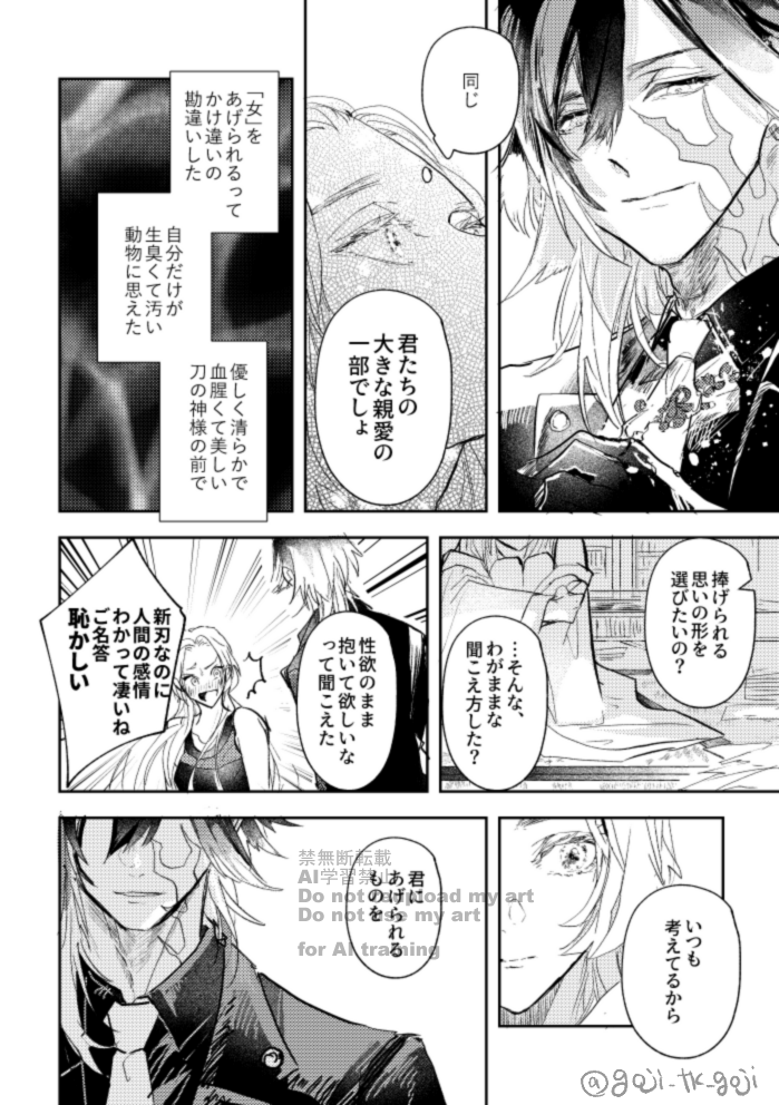 サンプル2/2 