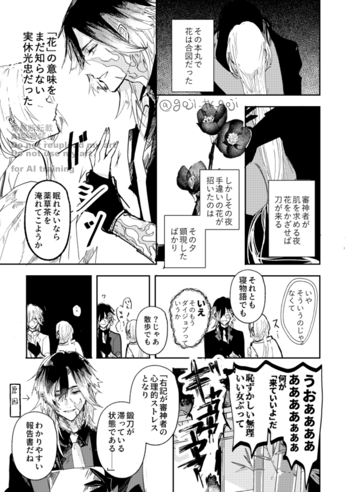 サンプル2/2 