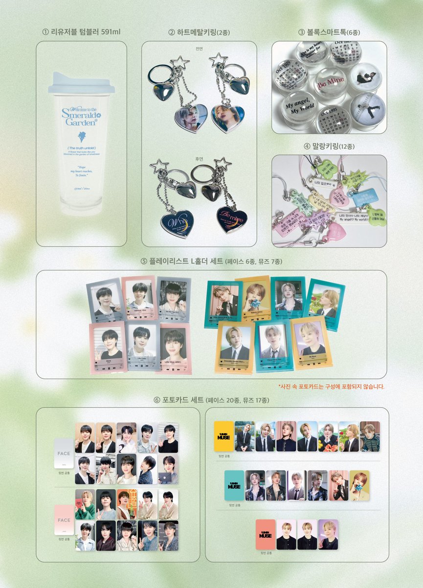 𝟮𝟬𝟮𝟰 𝗝𝗜𝗠𝗜𝗡 𝗗𝗔𝗬
𝗖𝗔𝗙𝗘 𝗘𝗩𝗘𝗡𝗧 🌷
♡럭키드로우 굿즈♡

大変お待たせしました🙇‍♀️

3/7(金)に
2次入金お知らせメール送信済です

🗓️2次入金/フォーム送信の期限
2025年3月28日(金) 23:00まで

📩メール未着の場合は上記期限内に連絡ください
(迷惑メール/受信容量を必ず確認願います)