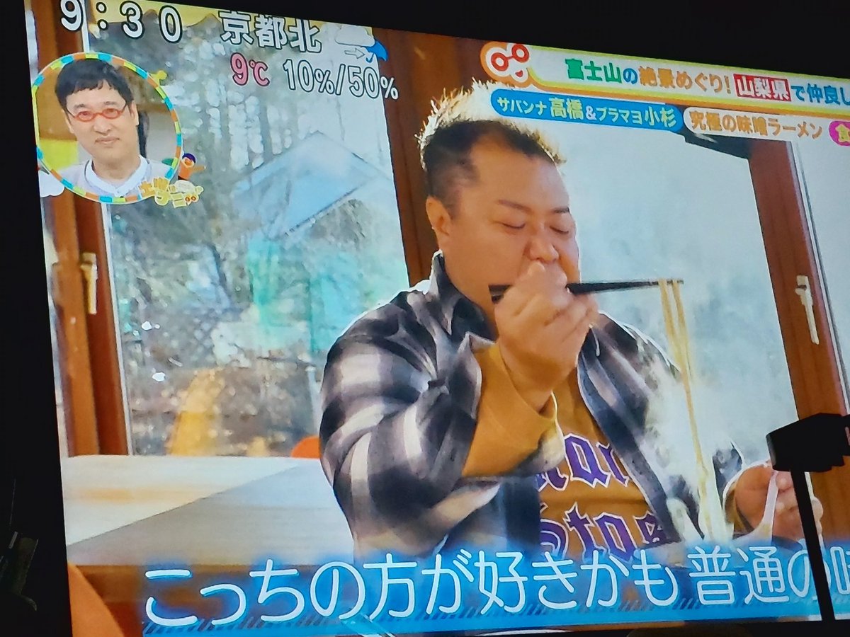 hskZI8's tweet photo. さしこむ太陽の光で、こっすーの頭の実体が（笑）
#ブラックマヨネーズ
#小杉竜一 https://t.co/f4ZALDKmoH