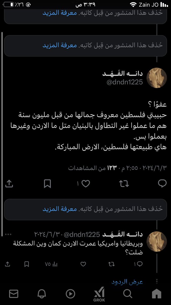 dndn1225's tweet photo. @yaraalzuoed1 @osamajord @osama_al_momani الحلو فيكم انه راجعين تجيبوا تعليقات يلي صاحب البوست حاذفه!!
يعني حتى ما بتعرفوا عن شو كنا بنحكي وولا شايفين تعليقي يلي قبله!!
يعني واضح انكم بس بتدوروا عحدا تلبسوه تخوين وترموا عالواحد بلاكم..
بس لو حاكيين انه البوست محذوف وما بنعرف شو كان محتواه كنت عذرتكم
عنجد طلعتوا قطيع.👍🏻 https://t.co/825lxsX2Le