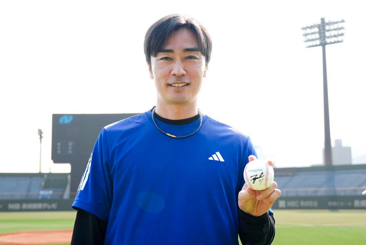 🎁プレゼントキャンペーン🎁

#和田毅 投手の直筆サイン入りボールを1名様にプレゼント⚾️

#和田さん22年間感動をありがとう

応募方法
✅当アカウントをフォロー👍
✅この投稿をいいね＆リポストで応募完了

〆切：3月21日

#和田フル #鷹フル #sbhawks