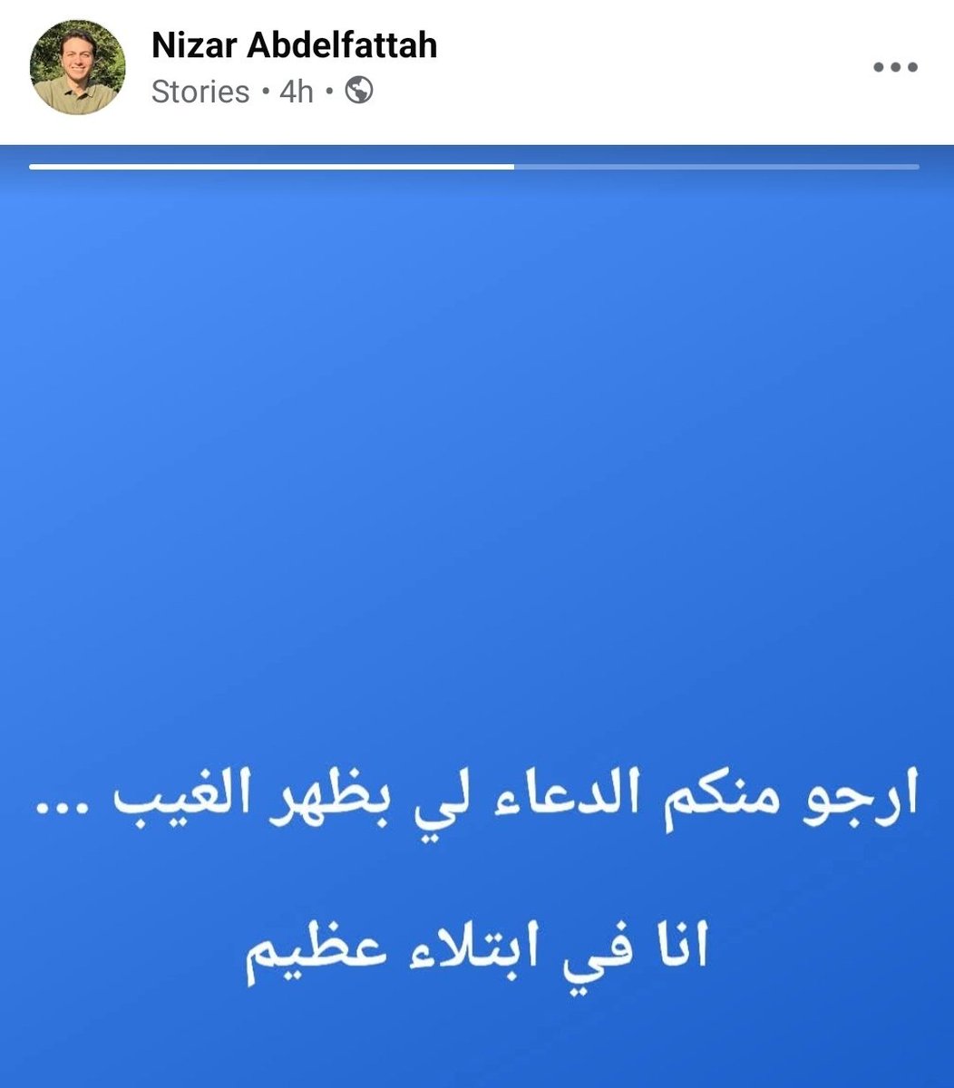 دعواتكم لد نزار يا جماعة. قناته علي يوتيوب و مقالاته علي فيسبوك علي قد ما محتواها مش كتير و لكن كانت بتضيفلي insights كتير خلال رحلتي خصوصا في الكلية و في الحياة عموما. ربنا يفرج عنه همه امين
