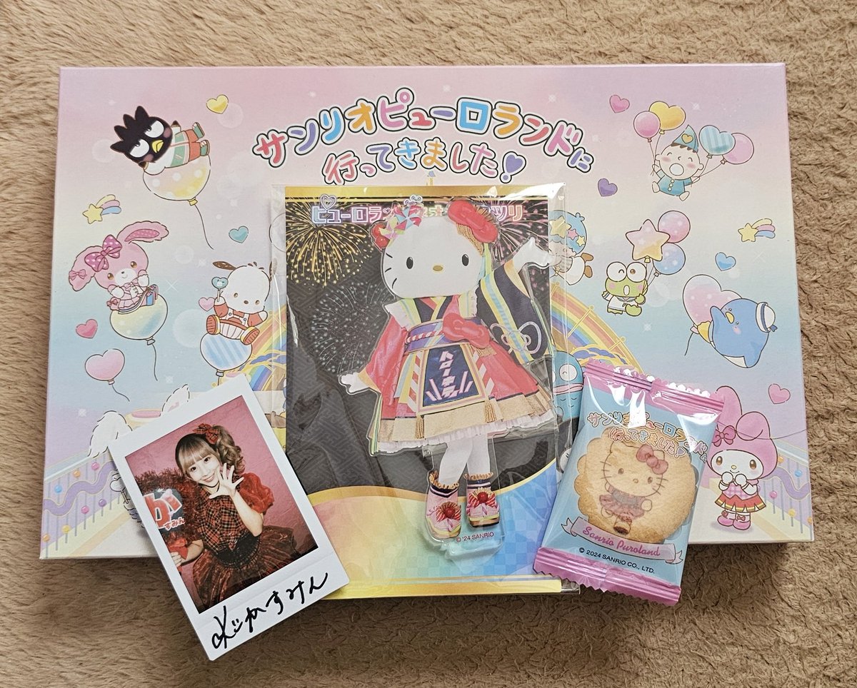 かすみん様♡ありがとうございます♡ かすみんグリーン - Search / X