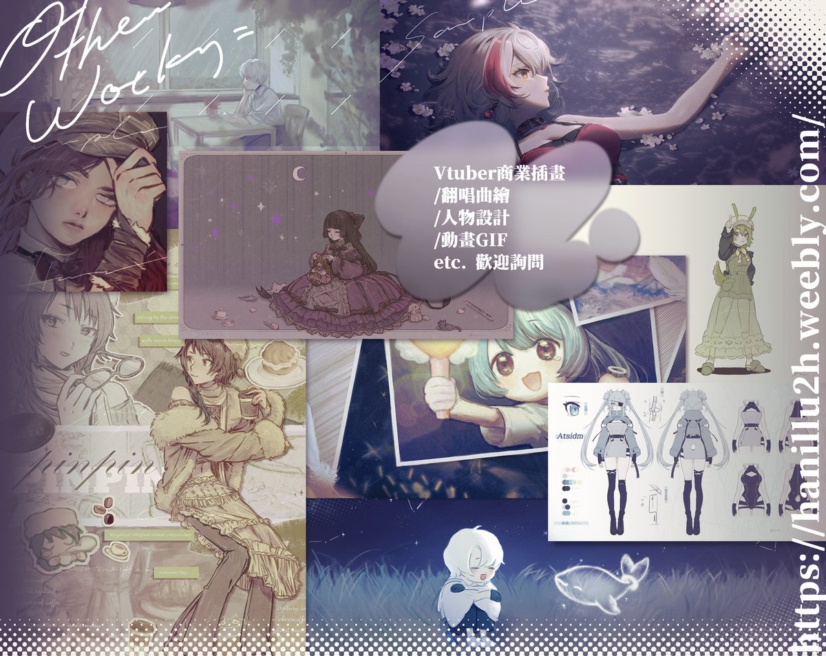 👉【委託宣傳】🧁
🍞clibo.tw/users/hani2h 
🍞作品集: hanillu2h.weebly.com 
#委託 #commission #擴散希望