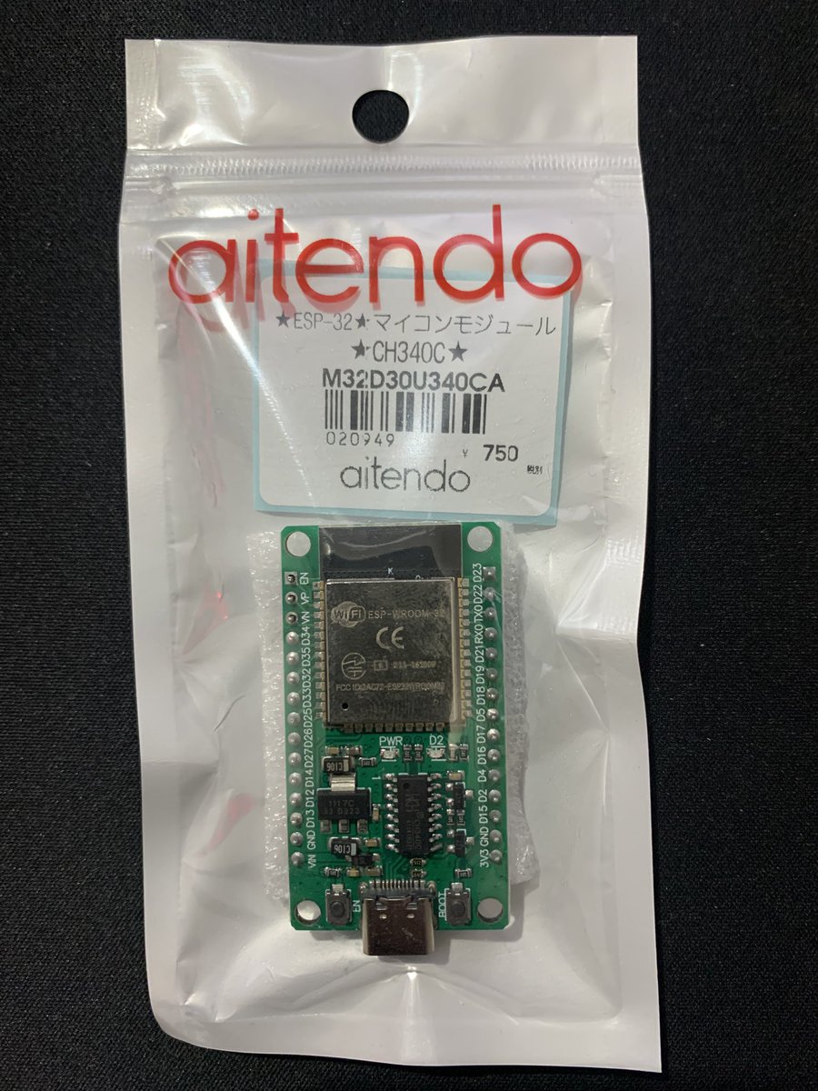 YI_Studio's tweet photo. 秋月電子で購入したドット抜けありますよのマトリクスLEDモジュール12個使用の工作品第二弾。コントロールボードをPico2からESP32で作り直し、1段目2段目へ日時、3段目へRSSホストから取得したニュースを表示させてみた。ちなみにESP32はaitendoで調達したちょっと安価なマイコンボード。 https://t.co/PbtIPTunRy