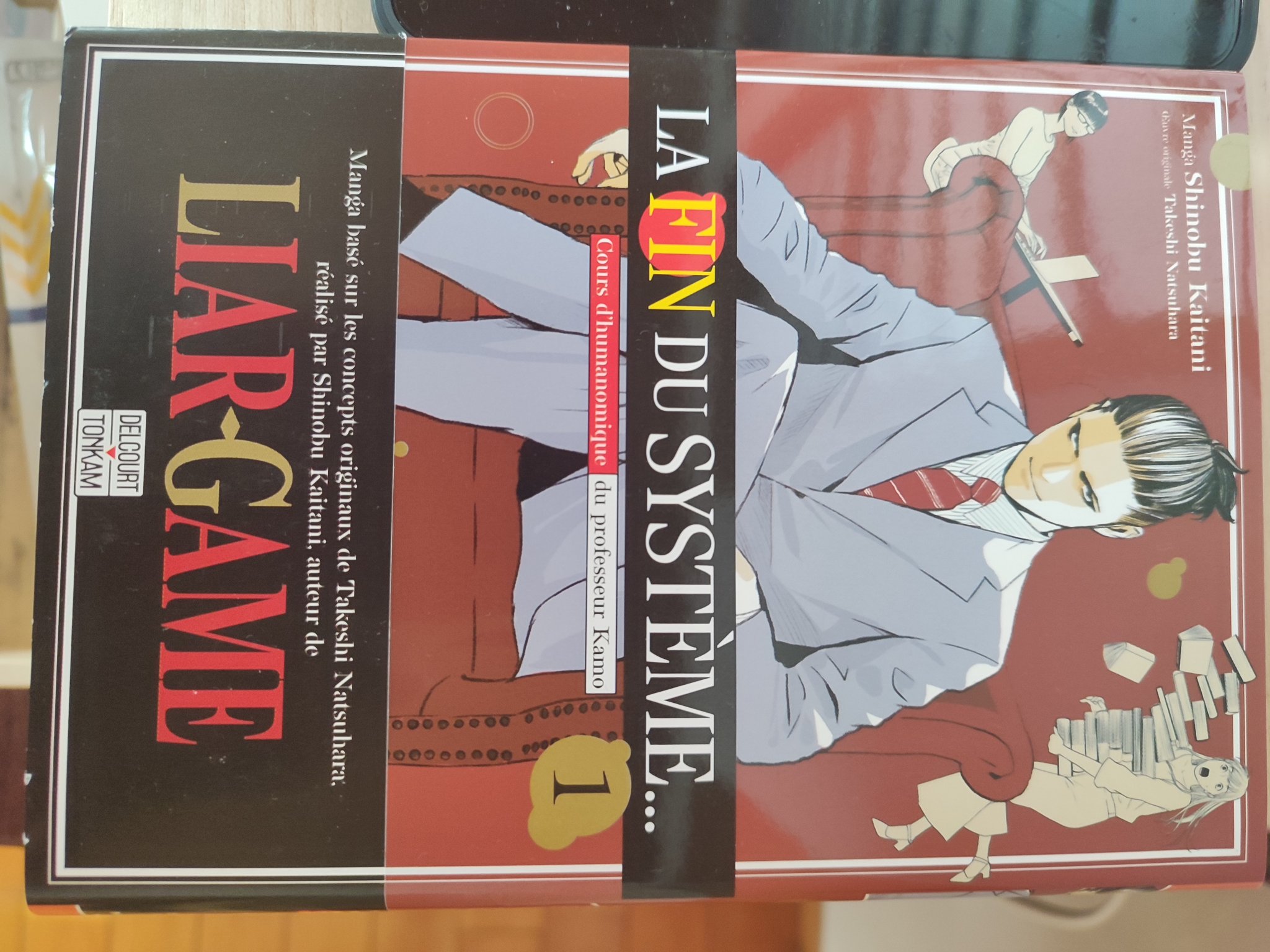 甲斐谷忍＠カモのネギには毒がある11巻6月発売！ (@mangakap) / X