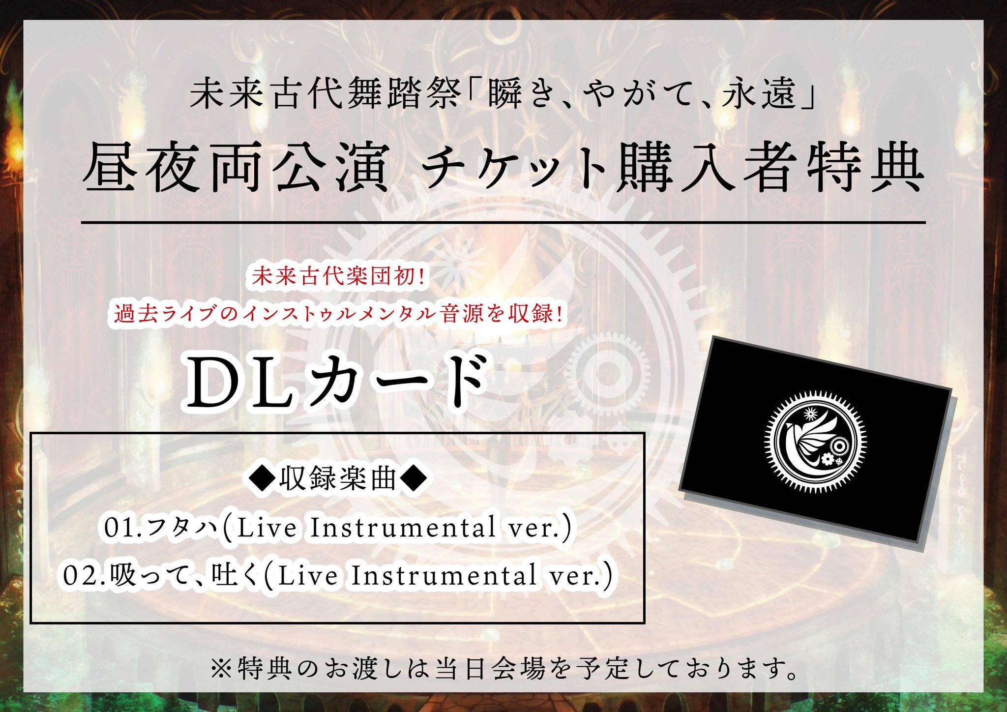 未開封❗ソレンコワ・リサイタル 新品未開封】RIIZE ODYSSEY SUNLOVE D ver. - メルカリ