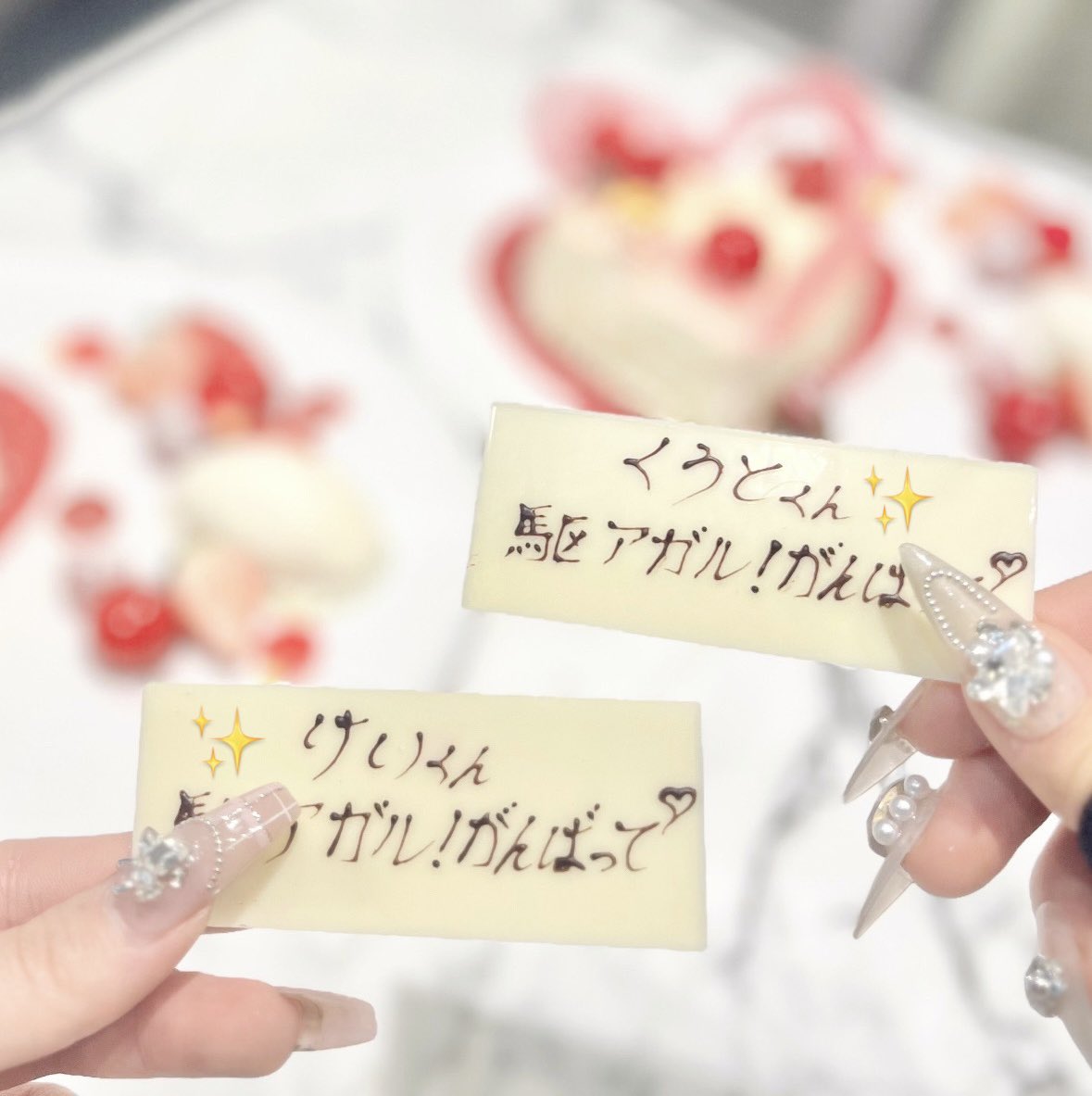 くうとくん駆アガル！がんばって♡