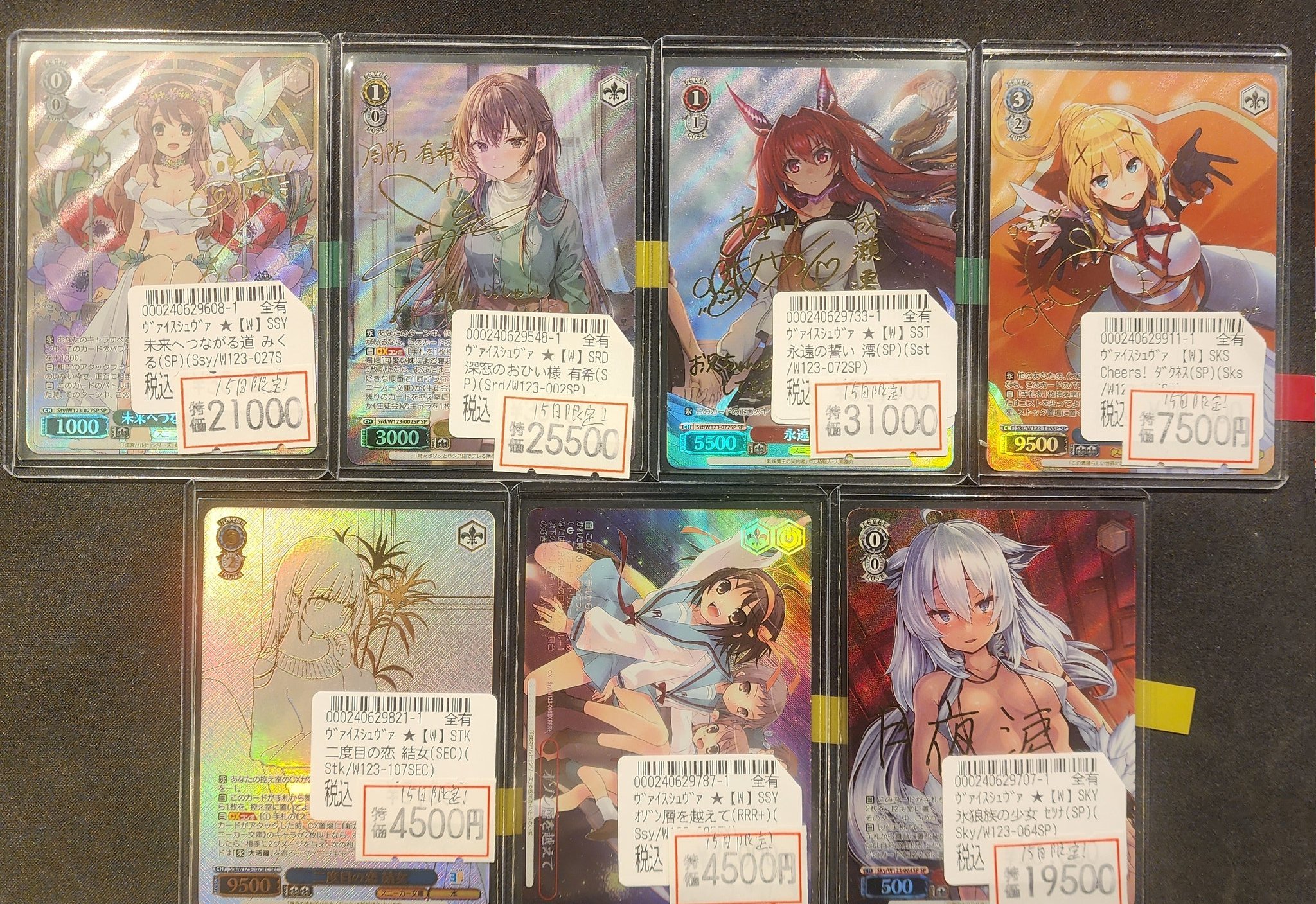 TC バトロコ高田馬場 on X: 